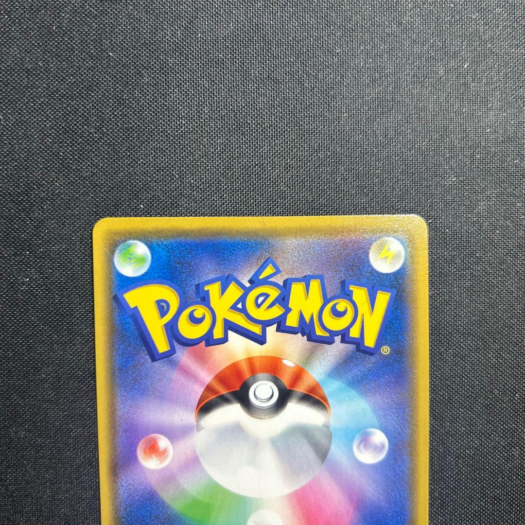 カナザワのピカチュウ プロモ