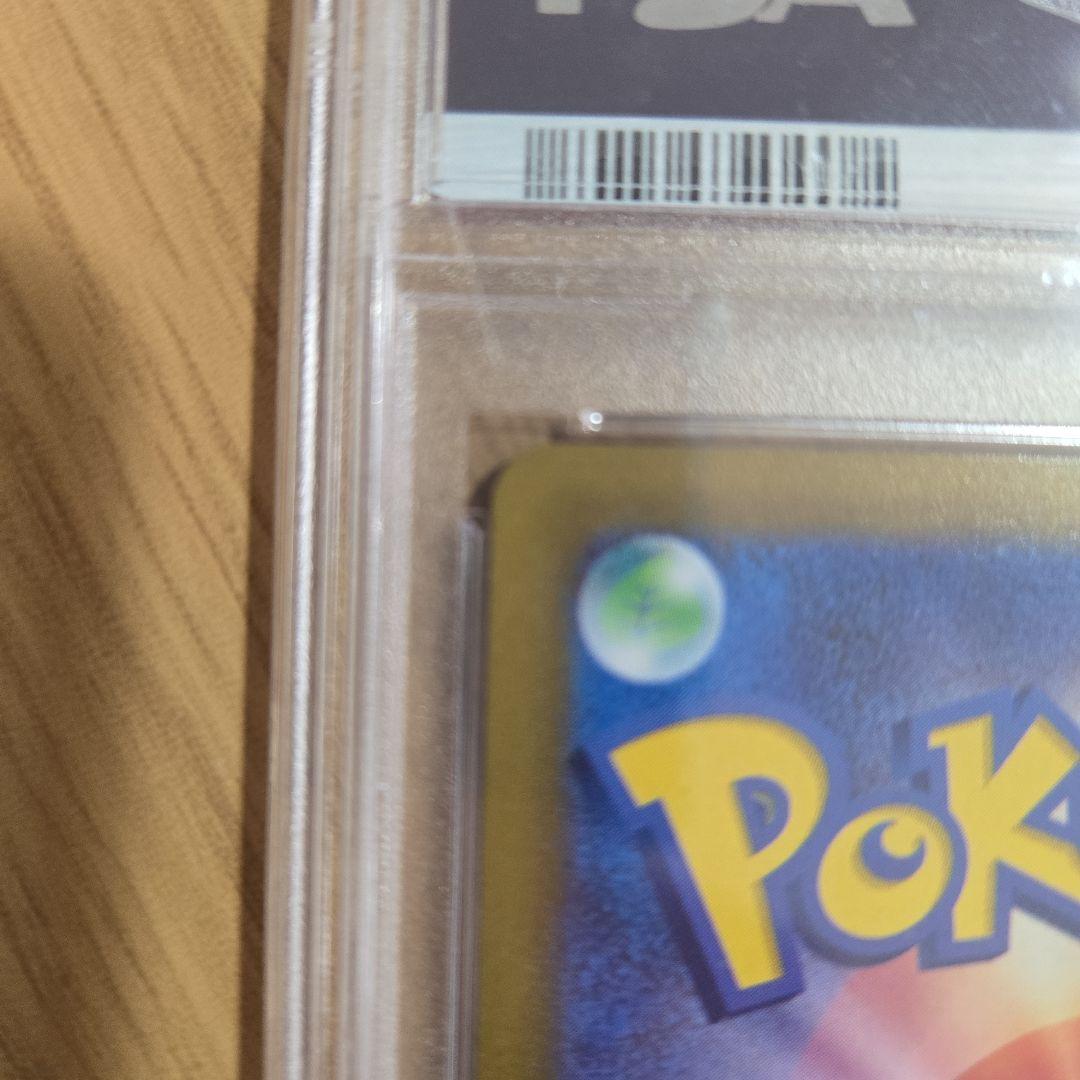 PSA10ふりそで SR S11a 白熱のアルカナ 082/068