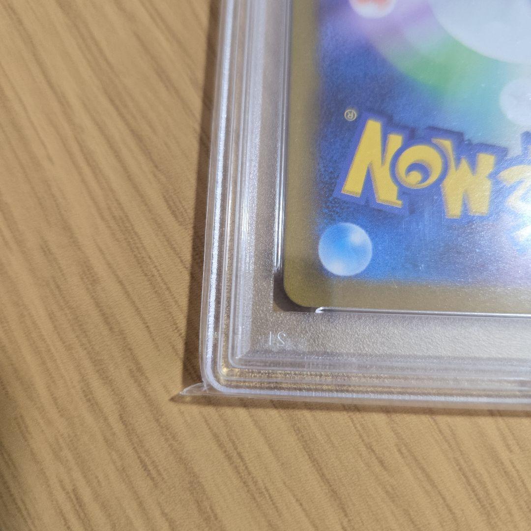 PSA10ふりそで SR S11a 白熱のアルカナ 082/068