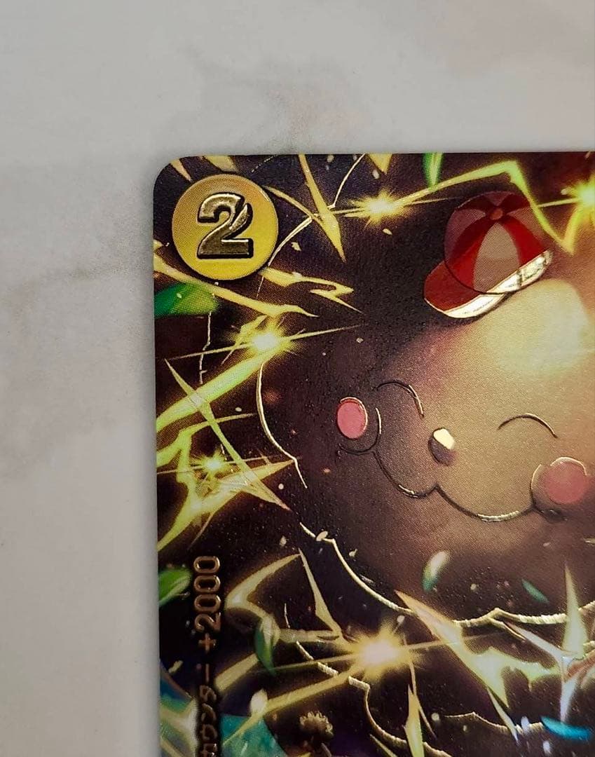 エッグヘッドクライシス SP ゼウス OP11-106