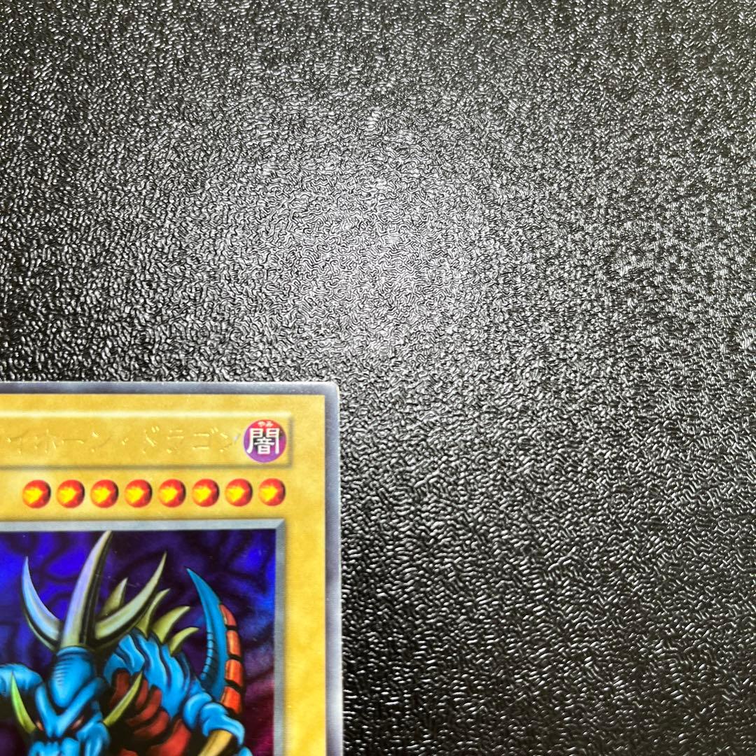 トライホーンドラゴン プロモ 限定 #20th #25th #レリーフ #初期