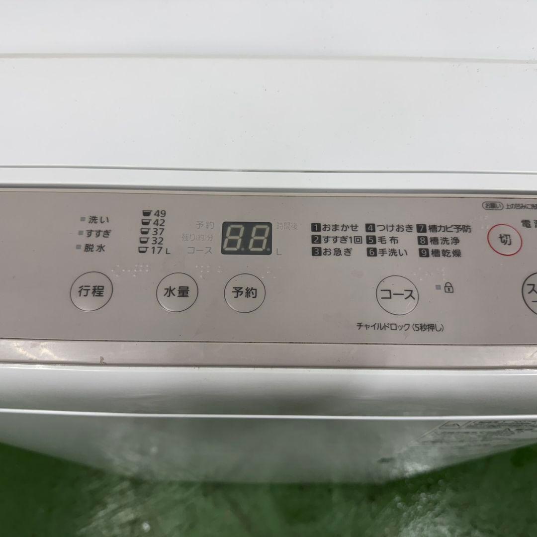 195 単身向け　洗濯機　一人暮らし　極美品　容量6キロ　冷蔵庫も有