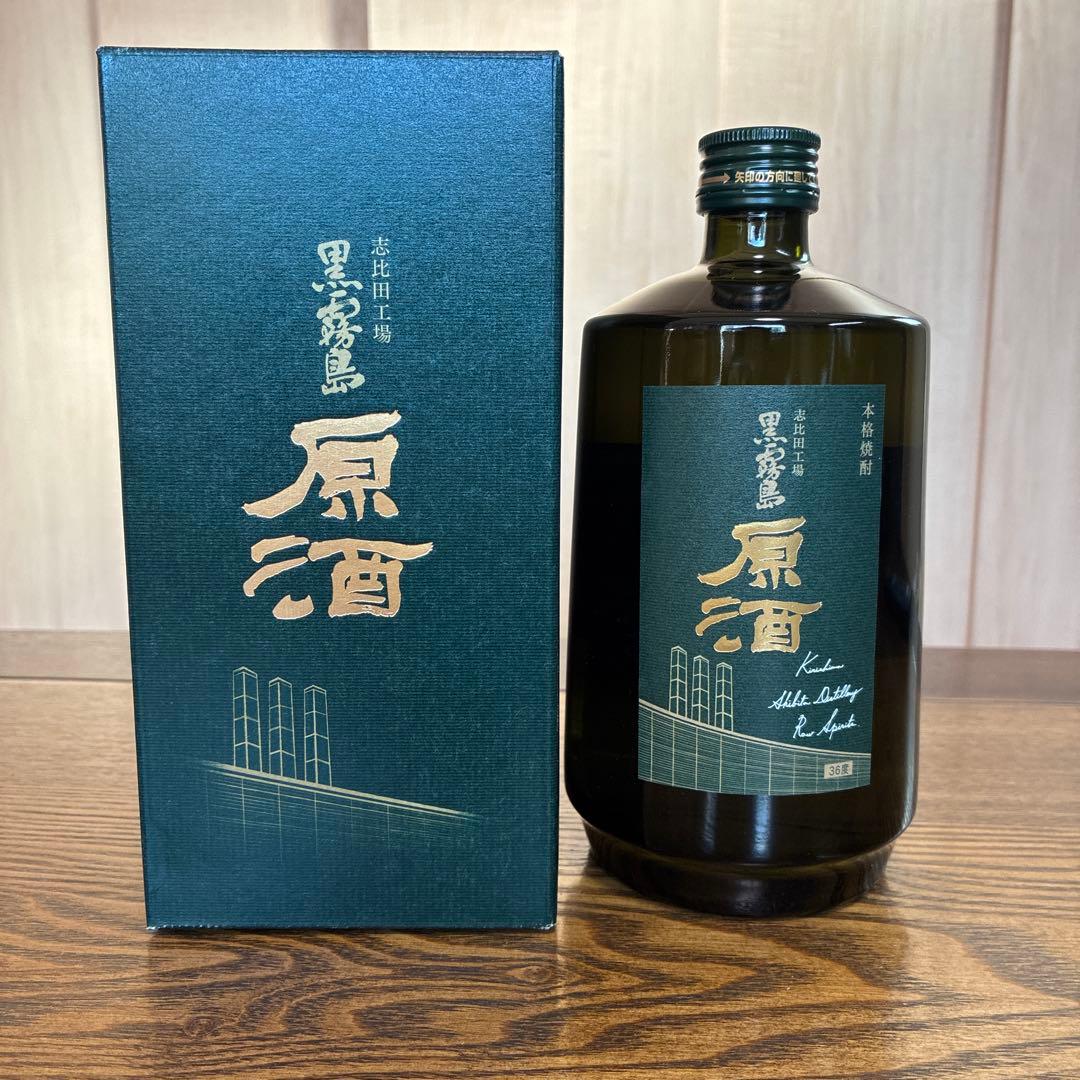 焼酎　宮崎　百年の孤独　黒霧島原酒　特別蒸留原酒　吉助　セット売り