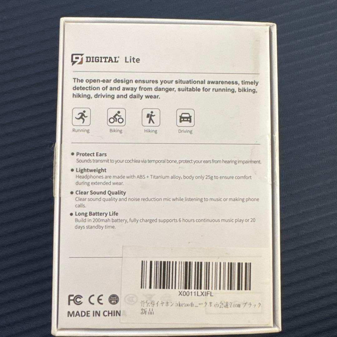 骨伝導イヤホン オープンイヤーデザイン