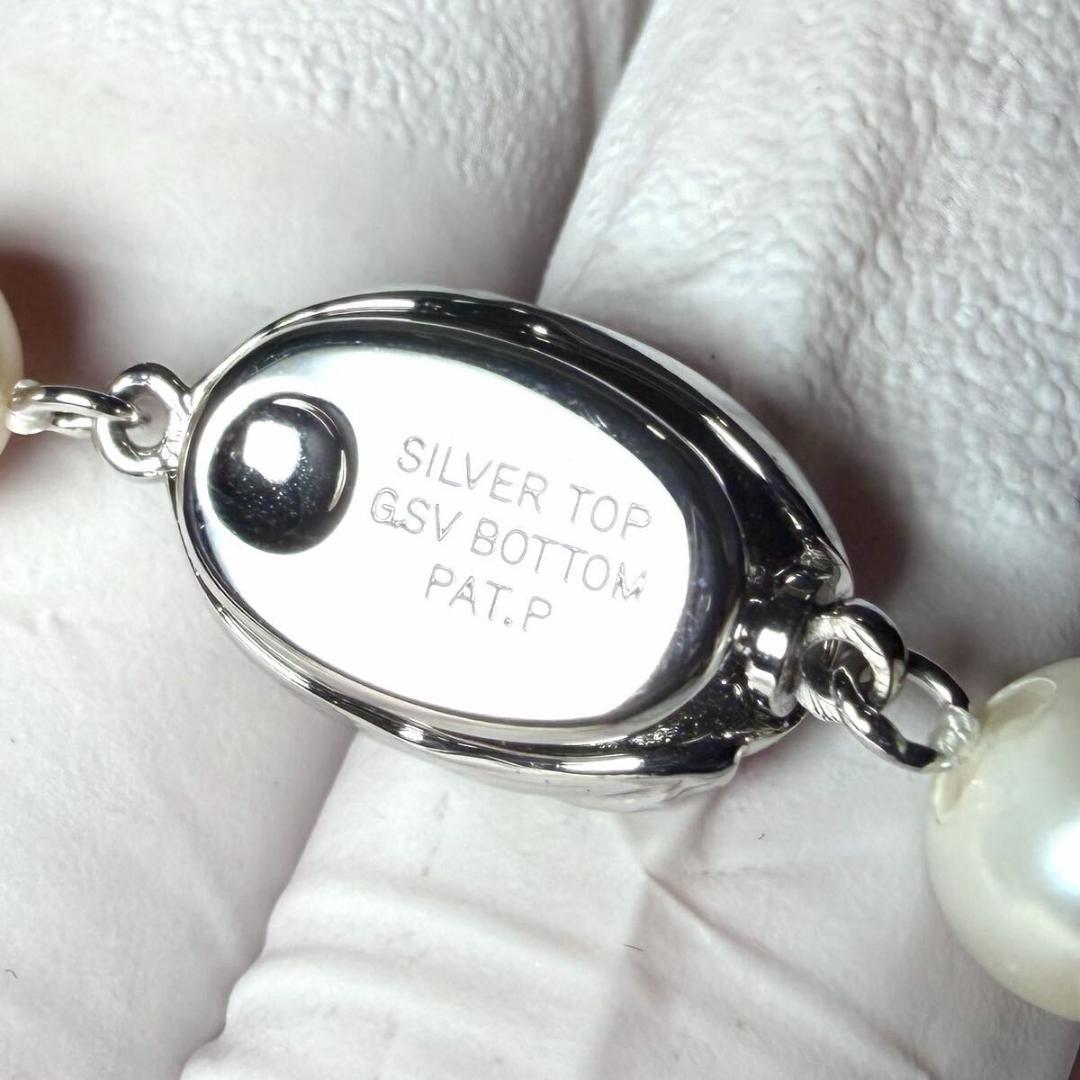 【テリ最強/美品】あこや パール 本真珠 ネックレス 7.5mm シルバー刻印