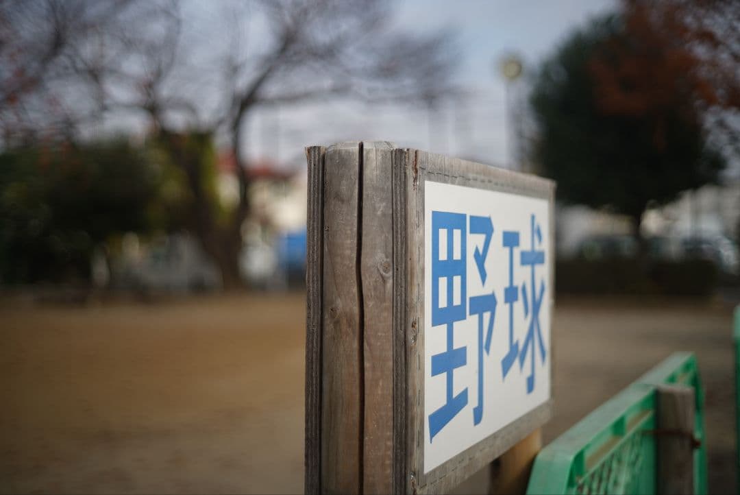 058_Leitz Summicron-c 40/2 ズミクロンC　40ミリ