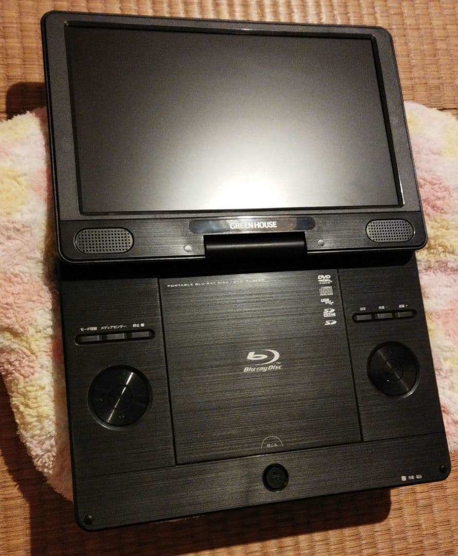 大幅値下げ 訳有 ポータブルBD 11.6インチ グリーンハウス 11N1PBD