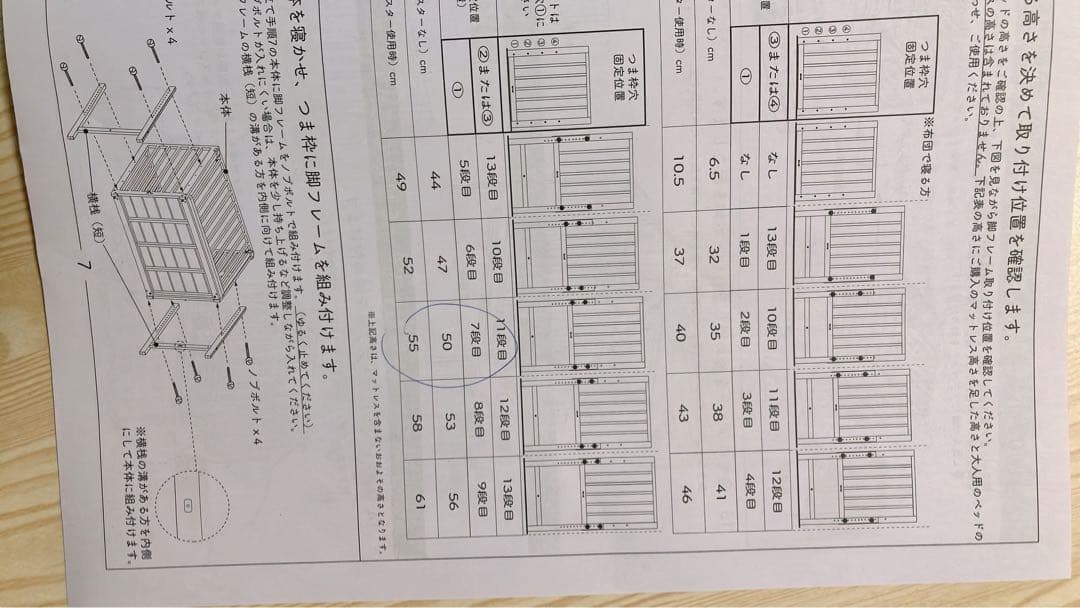 【付属品あり・状態良】そいねーるミニ ホワイト 本体