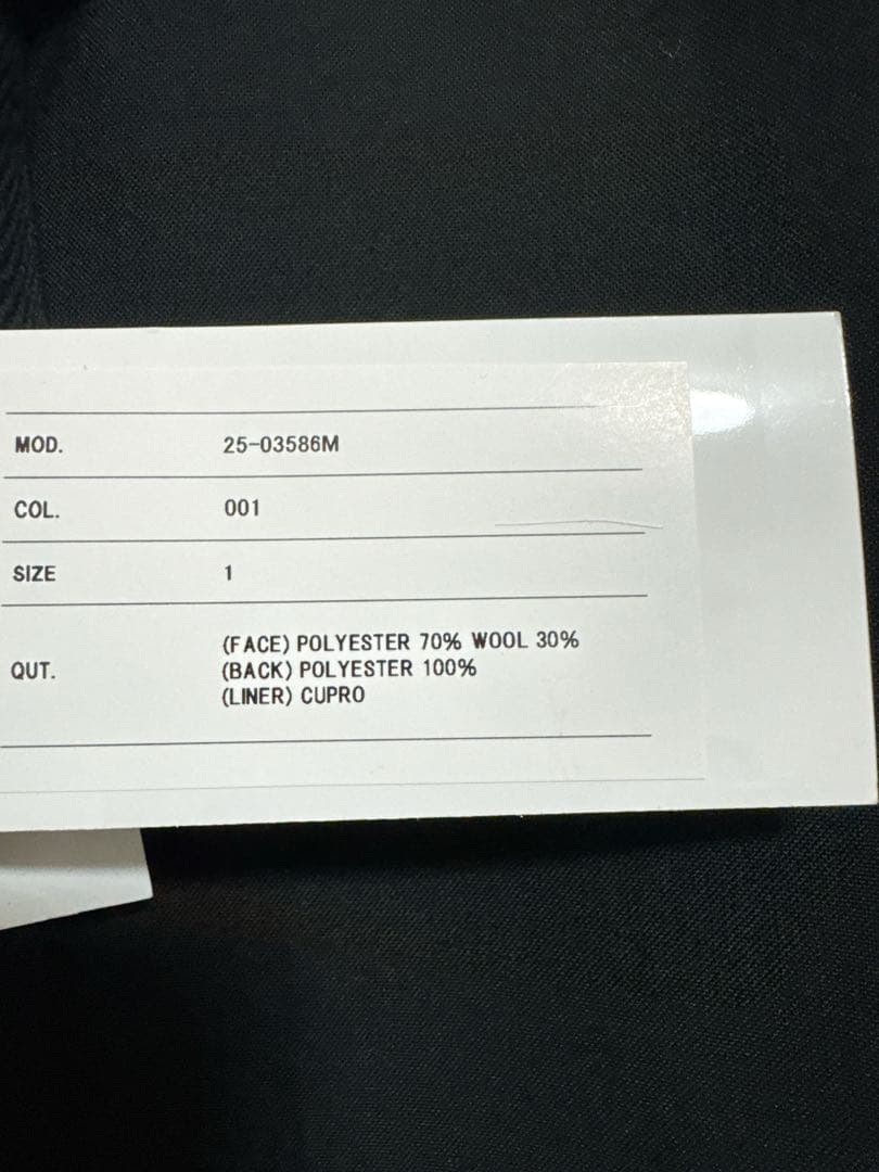 【定価以下】Sacai Suiting Bonding Pants black1