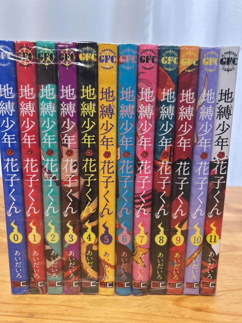 地縛少年❁花子くん0〜24巻
