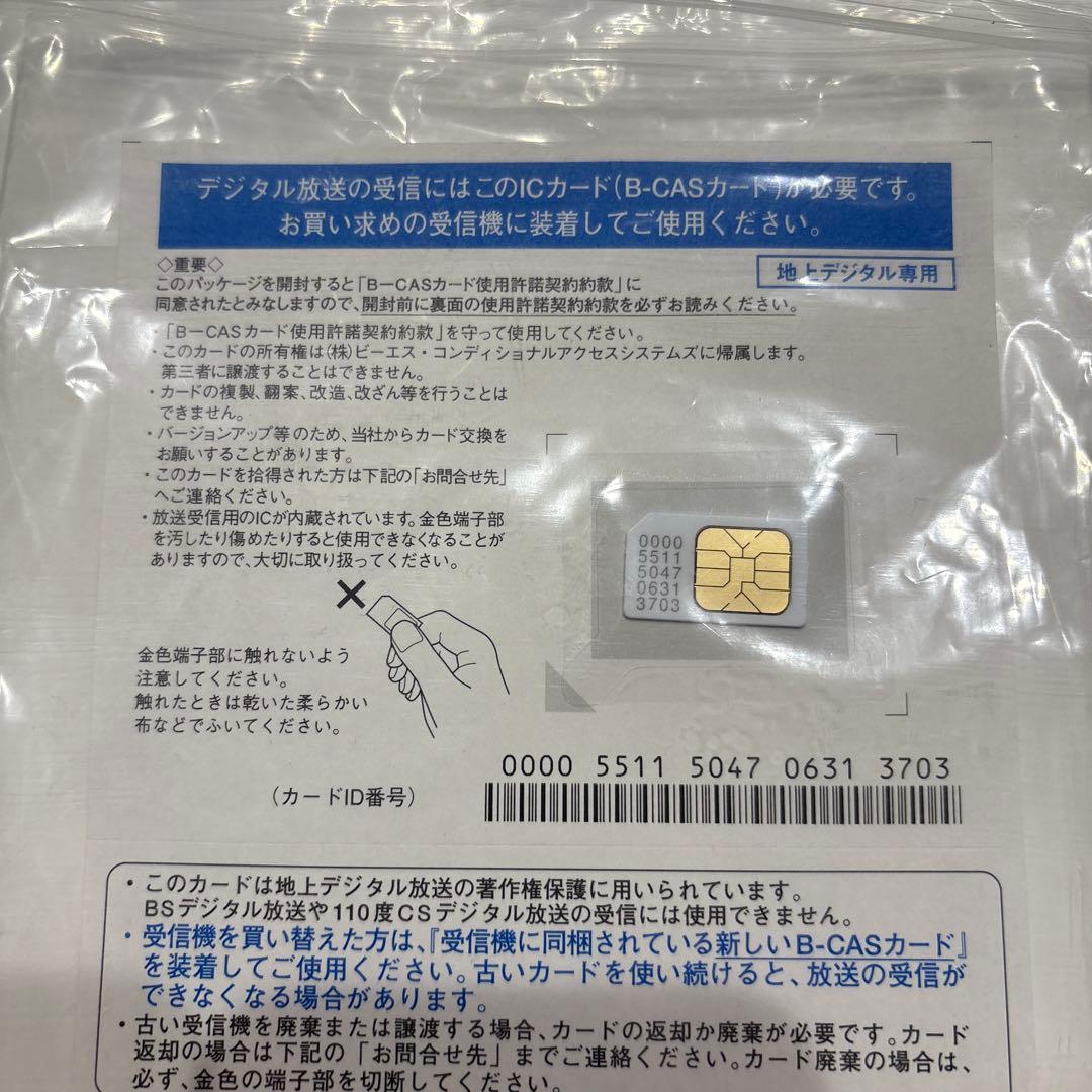 ドンキ　持ち運び可能、バッテリー内蔵モバイルモニター