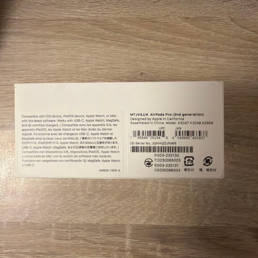 Apple AirPods Pro 第2世代 USB-C