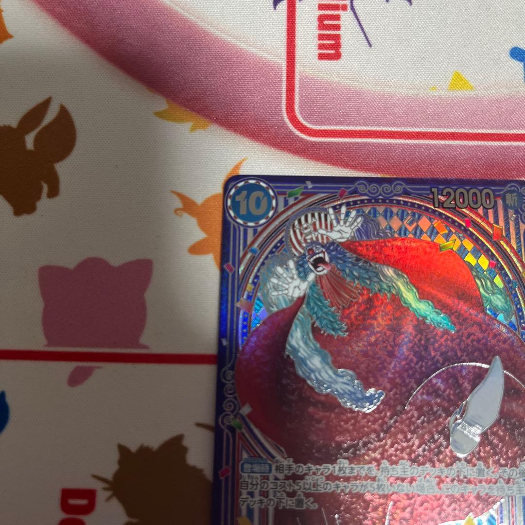 バギー　3周年　銀箔　op09-051 パラレルSP