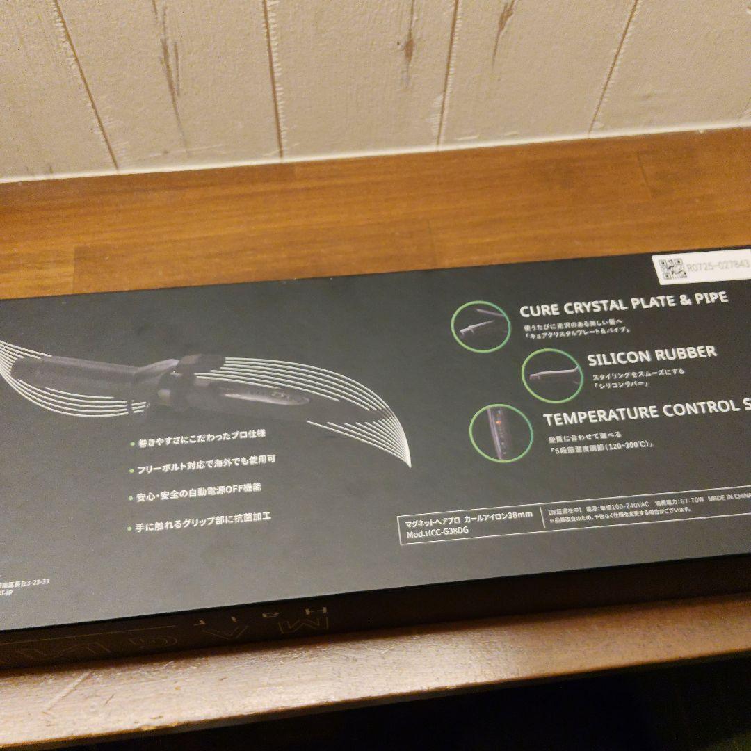 【極美品】MAGNET Hair Pro カールアイロン 38mm