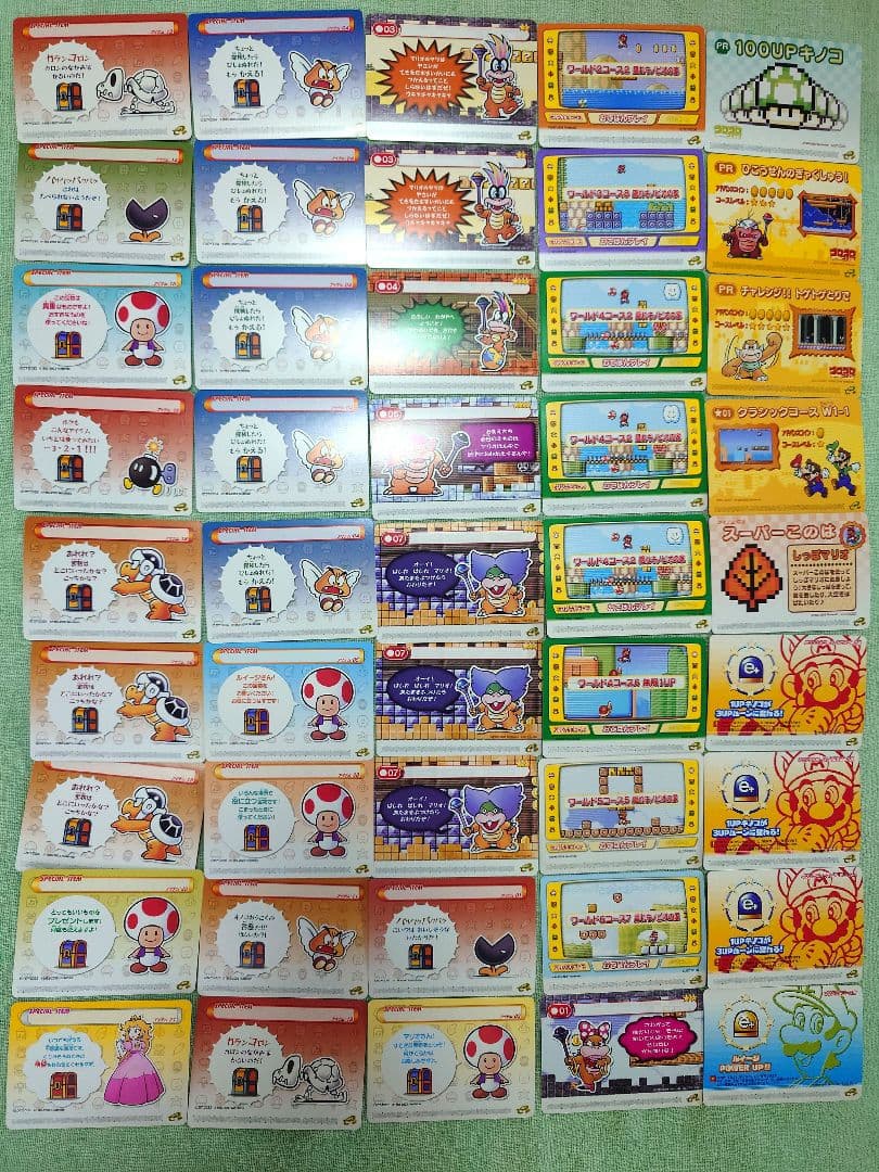 【動作未確認】カードeリーダー カードe+ 81枚