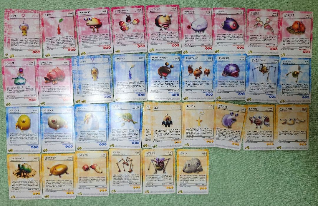 【動作未確認】カードeリーダー カードe+ 81枚