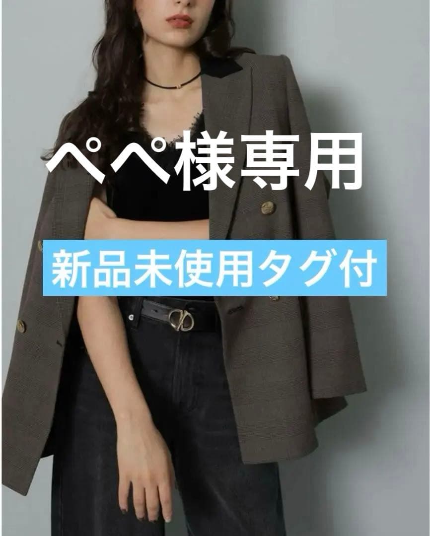 【専用】Arpege story W釦テーラードジャケット