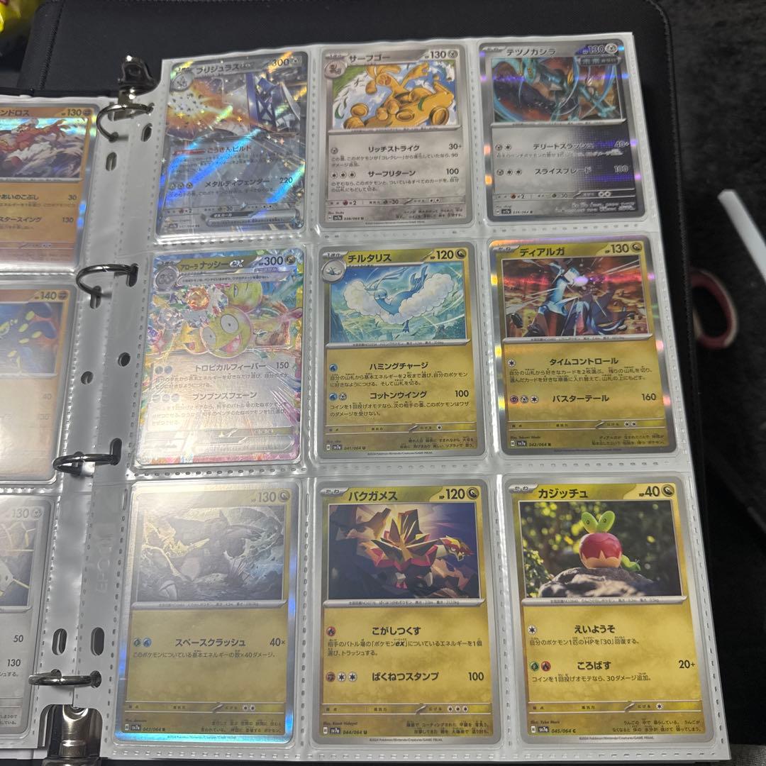 ポケモンカード sv7a 楽園ドラゴーナ まとめ ルチアのアピールsr他