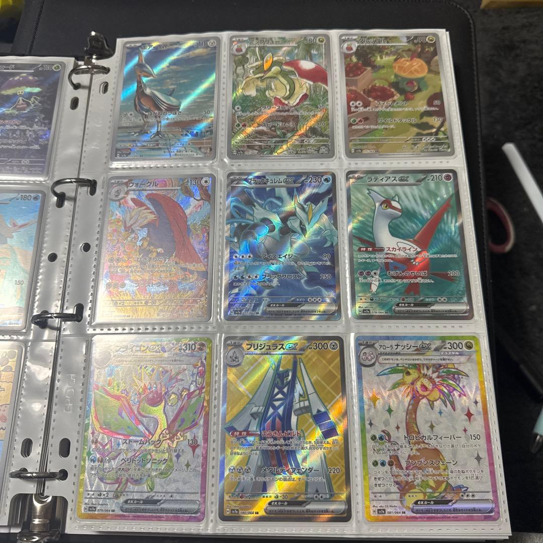 ポケモンカード sv7a 楽園ドラゴーナ まとめ ルチアのアピールsr他