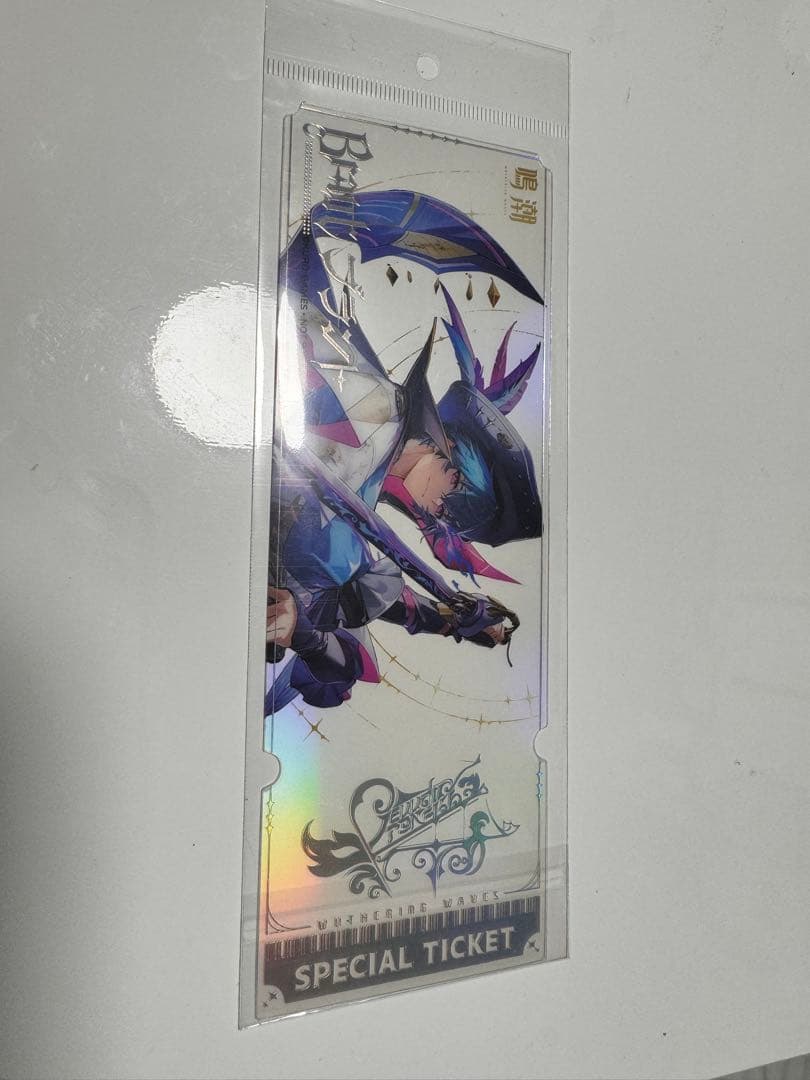 【鳴潮】 スペシャルチケット ブラント