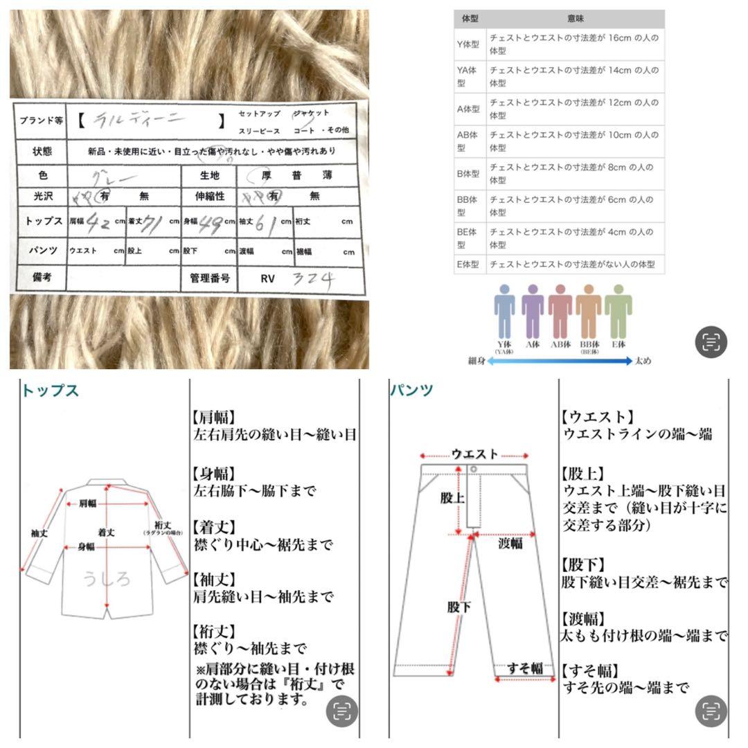 美品　ラルディーニ　テーラードジャケット　メルトンウール　メンズ　LARDINI