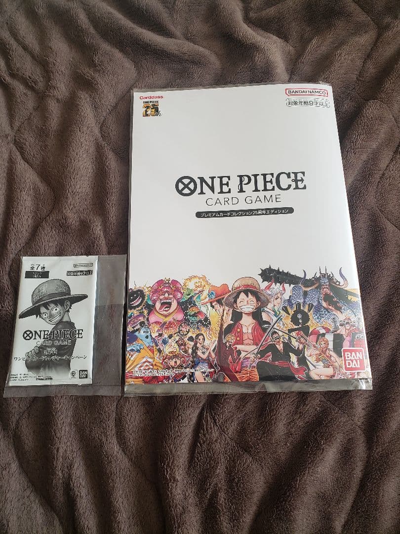 ONE PIECEカードゲーム プレミアムカードコレクション 25周年エディシ