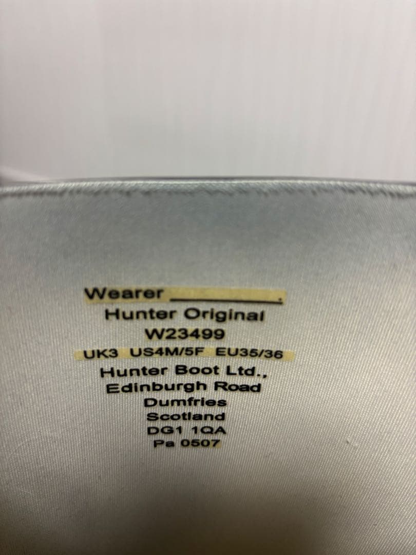 HUNTER ダークパープル 長靴　専用フリース付き