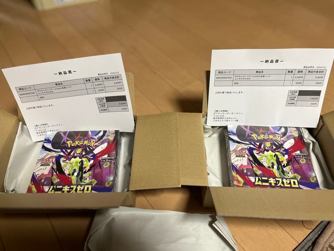 ポケセン産ムニキスゼロ BOX シュリンク付き 2パックメガエルレイドex未開封