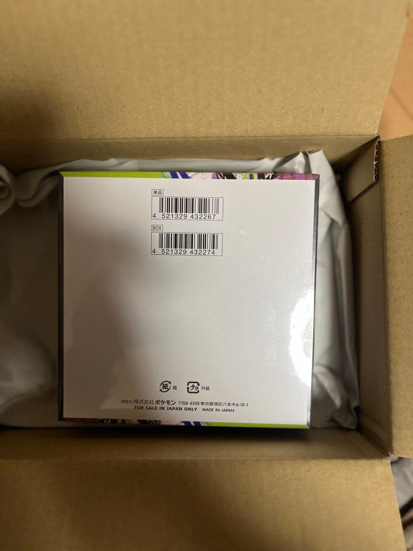 ポケセン産ムニキスゼロ BOX シュリンク付き 2パックメガエルレイドex未開封