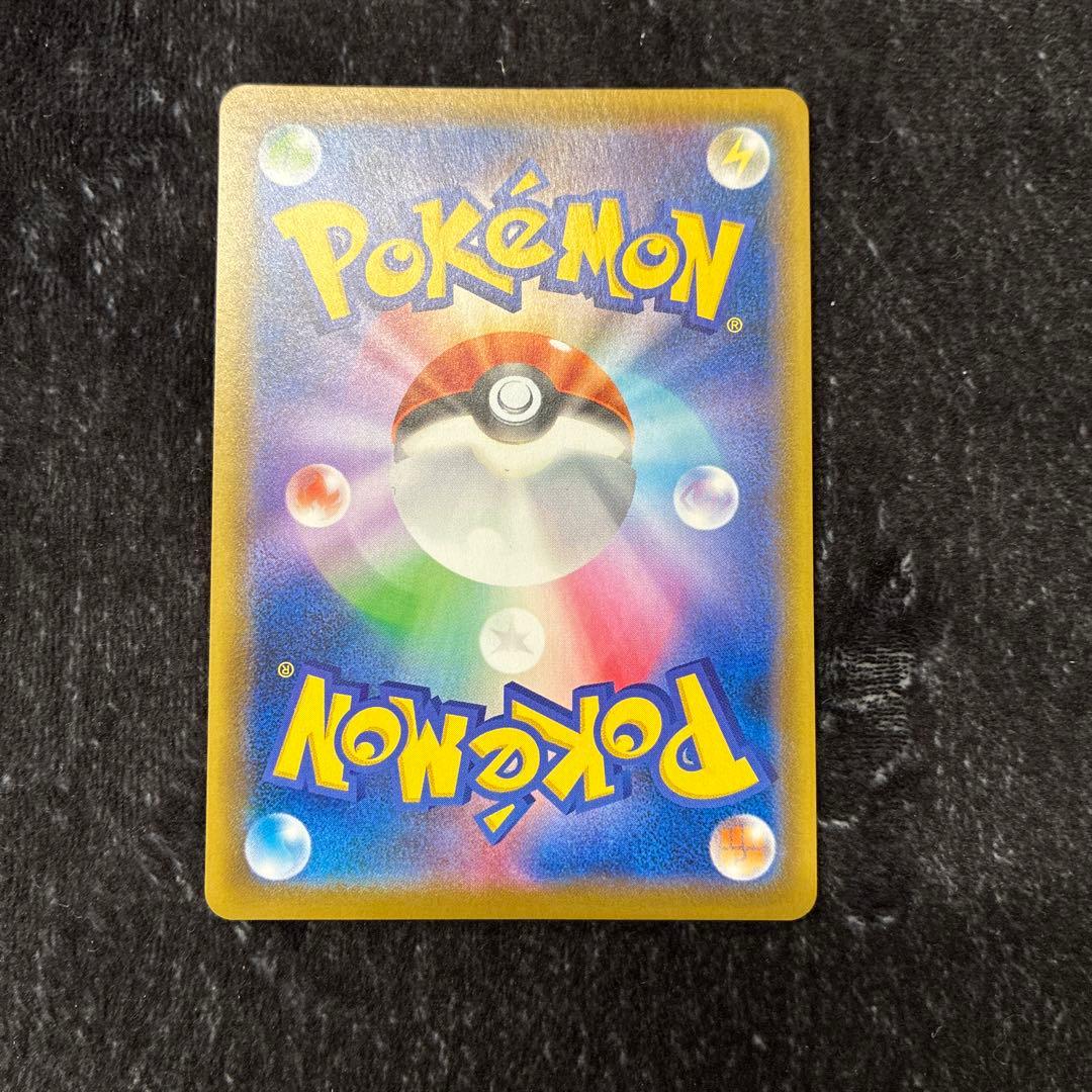 h*i様 こくばバドレックスVMAX HR S6K 漆黒のガイスト 086/07