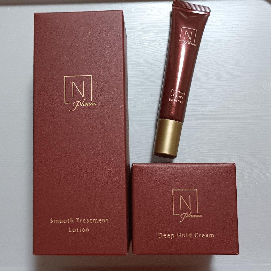 N organic Plenum 3点セット