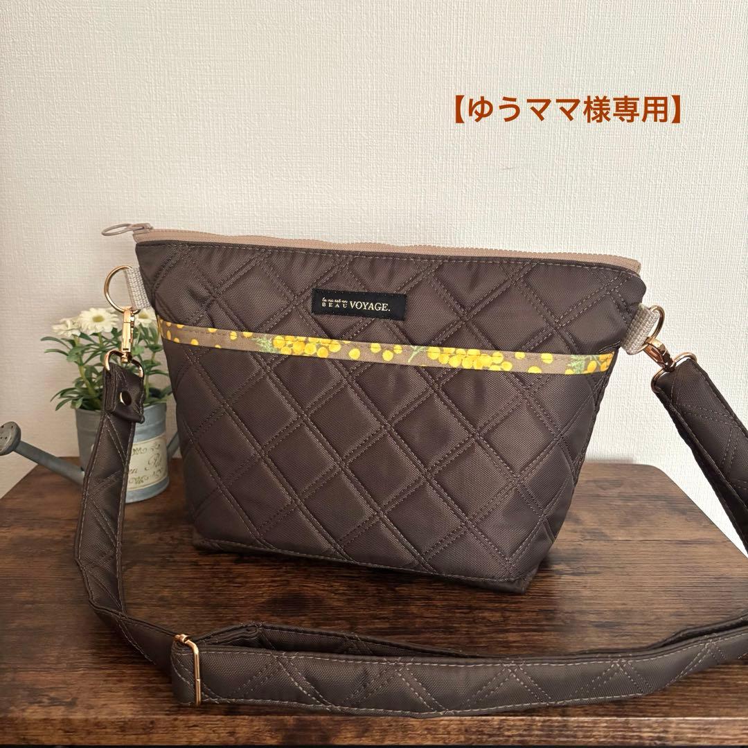 【ゆうママ】30cmファスナーショルダーバッグ　ナイロンオックスキルト
