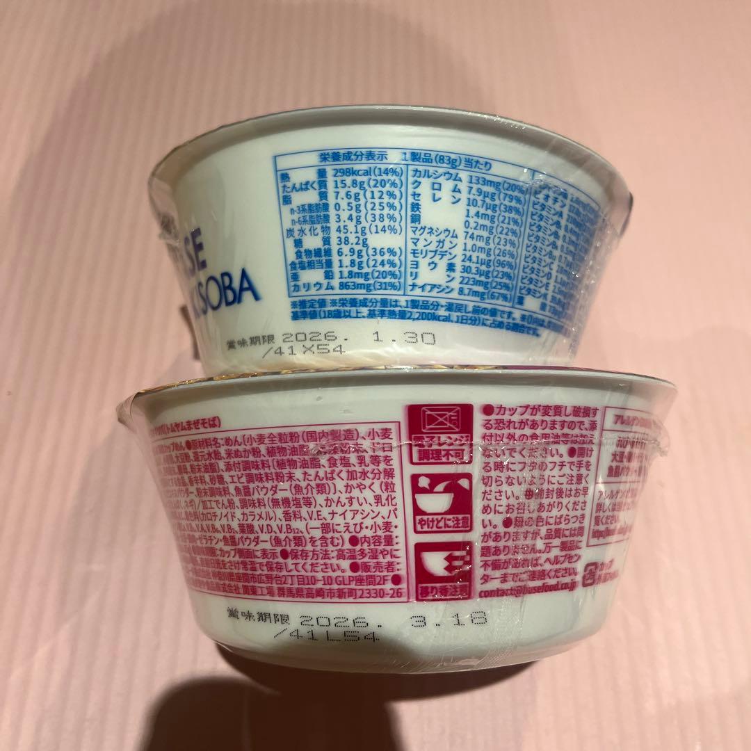 ベースブレッド35袋 やきそば4つ クッキー4袋