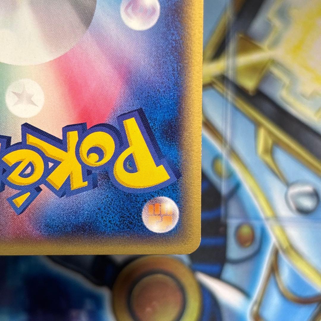 【極美品】リザード スターターパック 011/029　ファーストエディション