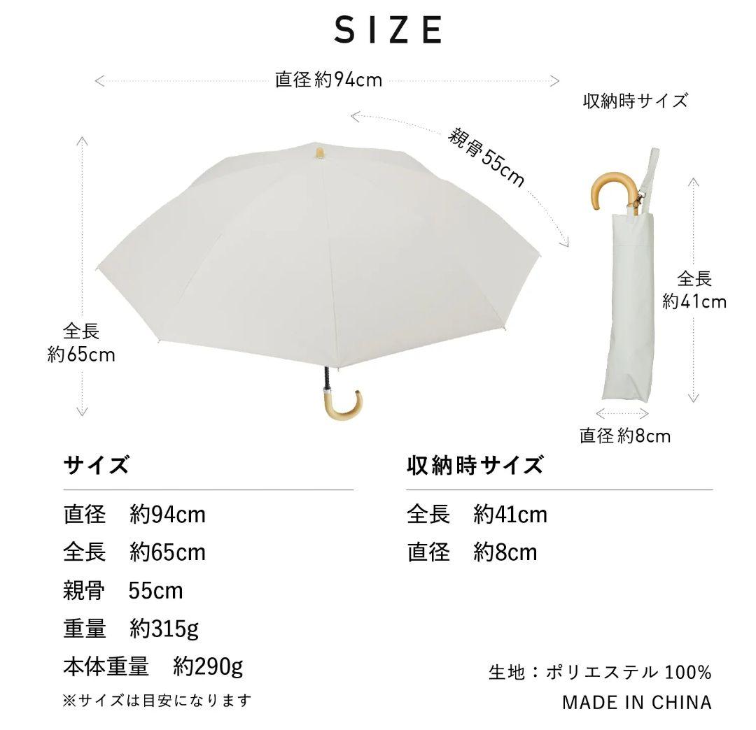 【店舗完売】 COKAGE+ 木手元 55cm 2way折 パウダーブルー 東レ