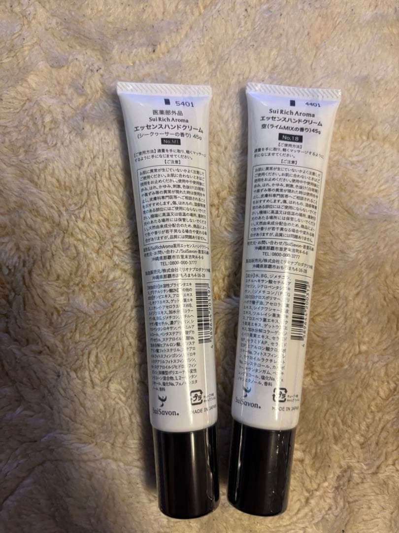 Sui Savon 首里石鹸10点セット