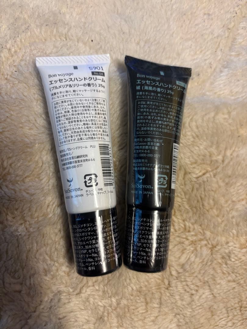 Sui Savon 首里石鹸10点セット