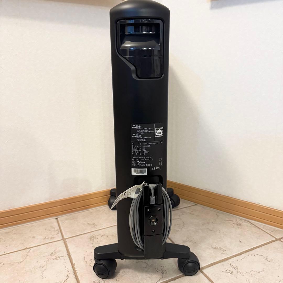 【専用出品】デロンギ マルチダイナミックヒーター MDHU15-BK リモコン