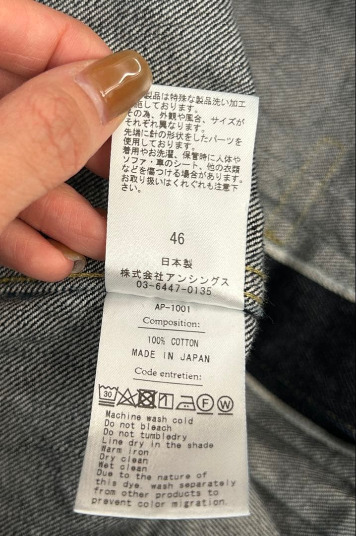 A.PRESSE 24aw デニムジャケット46