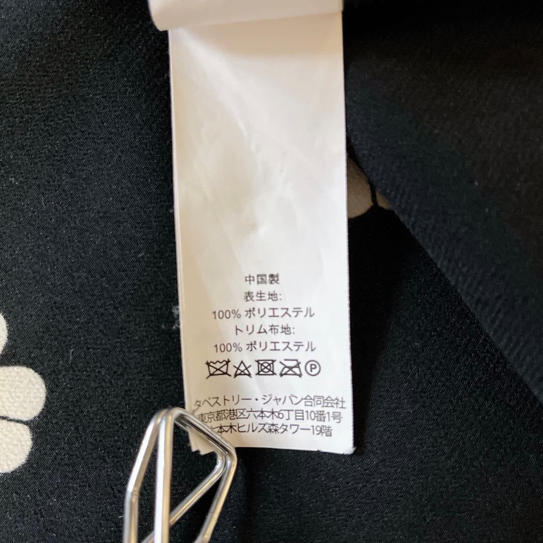 ケイトスペード　カシュクールラップワンピース　スペードクローバー　M 石原さとみ