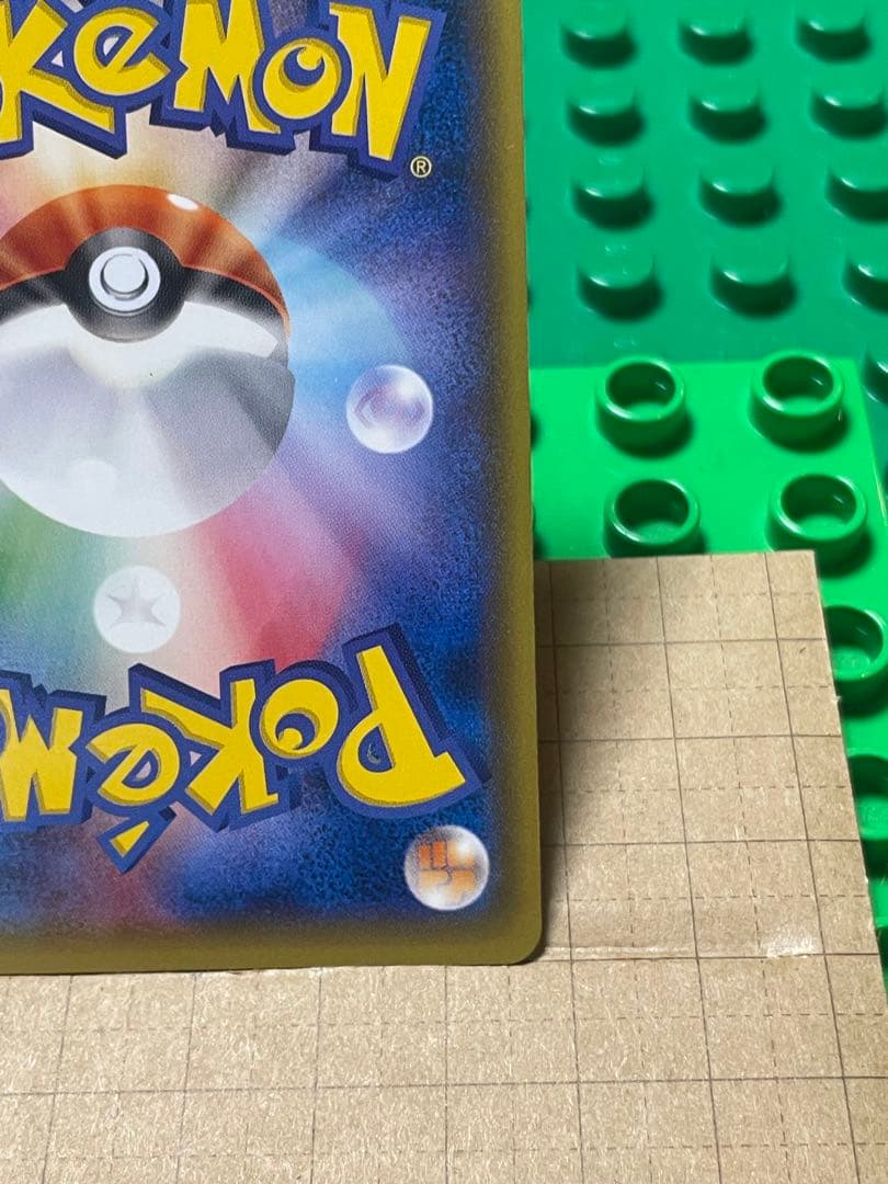 ゲンガーソウルリンクBWXY厳選コレクションプロモ