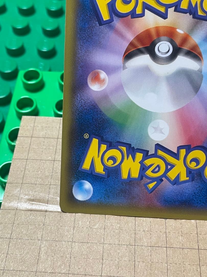 ゲンガーソウルリンクBWXY厳選コレクションプロモ