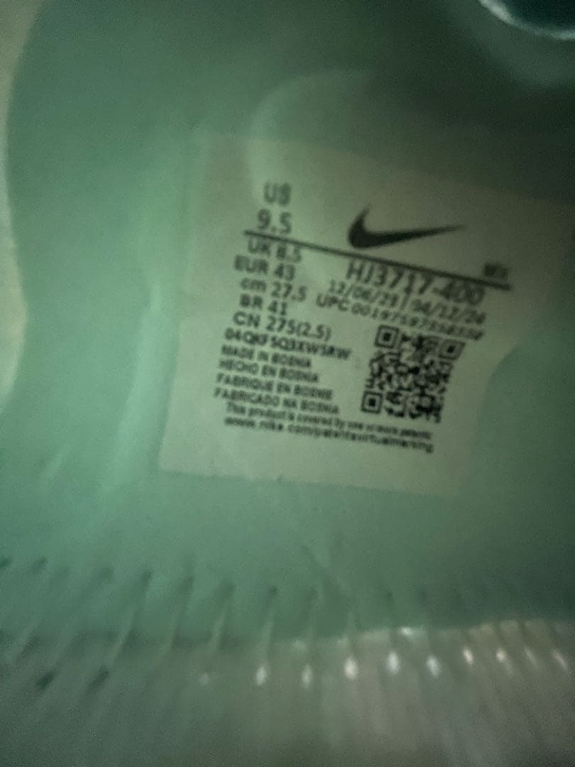 マーキュリアル　スーパーフライ