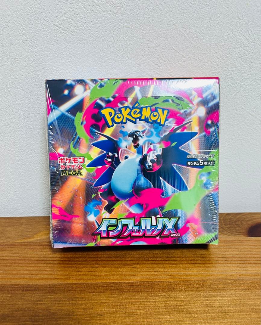 シュリンク付き ポケモンカードゲーム インフェルノX 1BOX