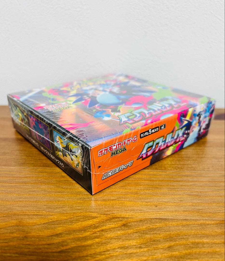シュリンク付き ポケモンカードゲーム インフェルノX 1BOX