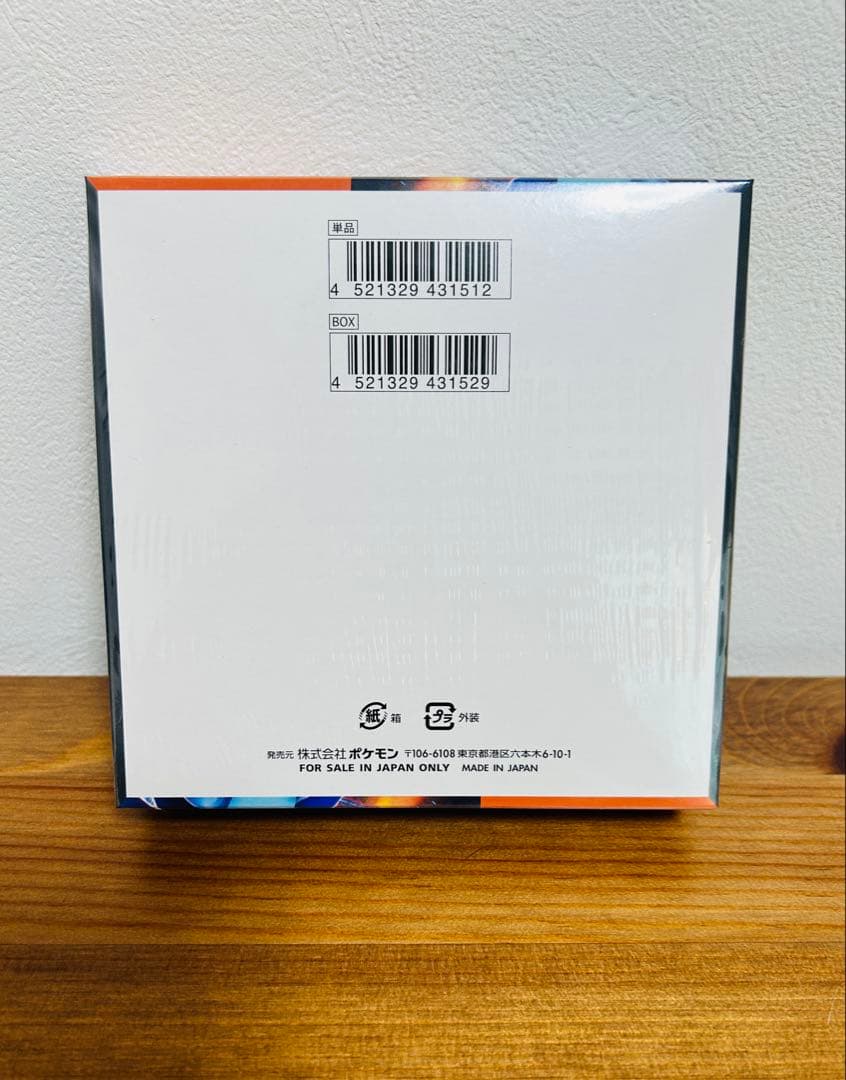 シュリンク付き ポケモンカードゲーム インフェルノX 1BOX