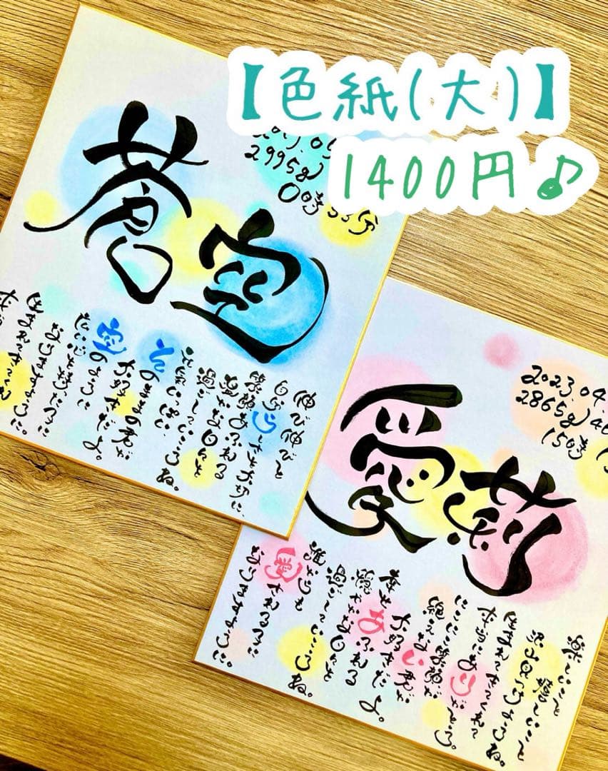 バルさま専用ページ