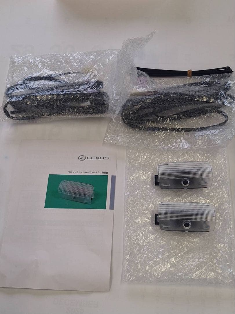 LEXUS RX プロジェクションカーテシイルミ 2個セット