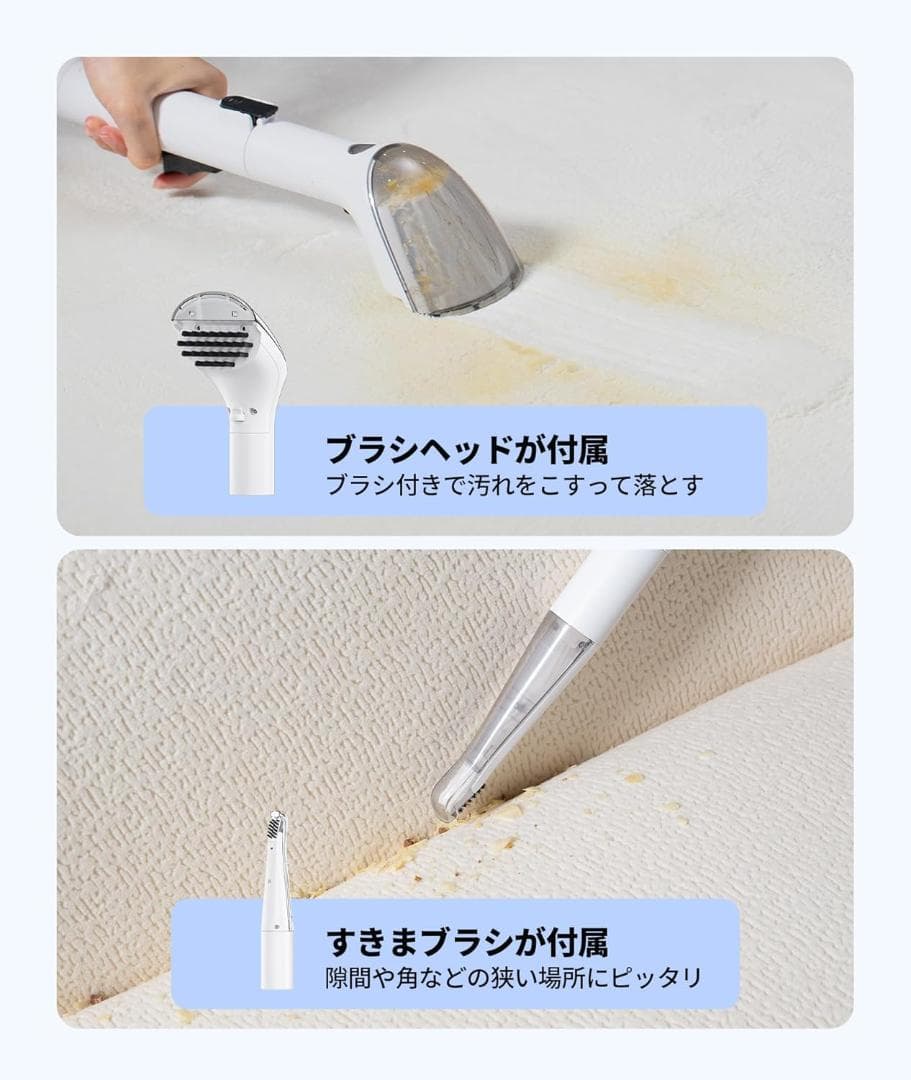 カーペットクリーナー 18000Pa超強吸引力 小型 軽量 操作簡単 大容量