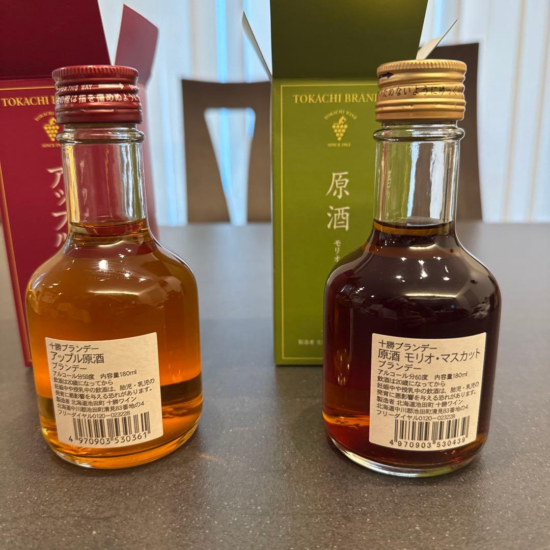 十勝ブランデー アップル原酒＆原酒(モリオ・マスカット)